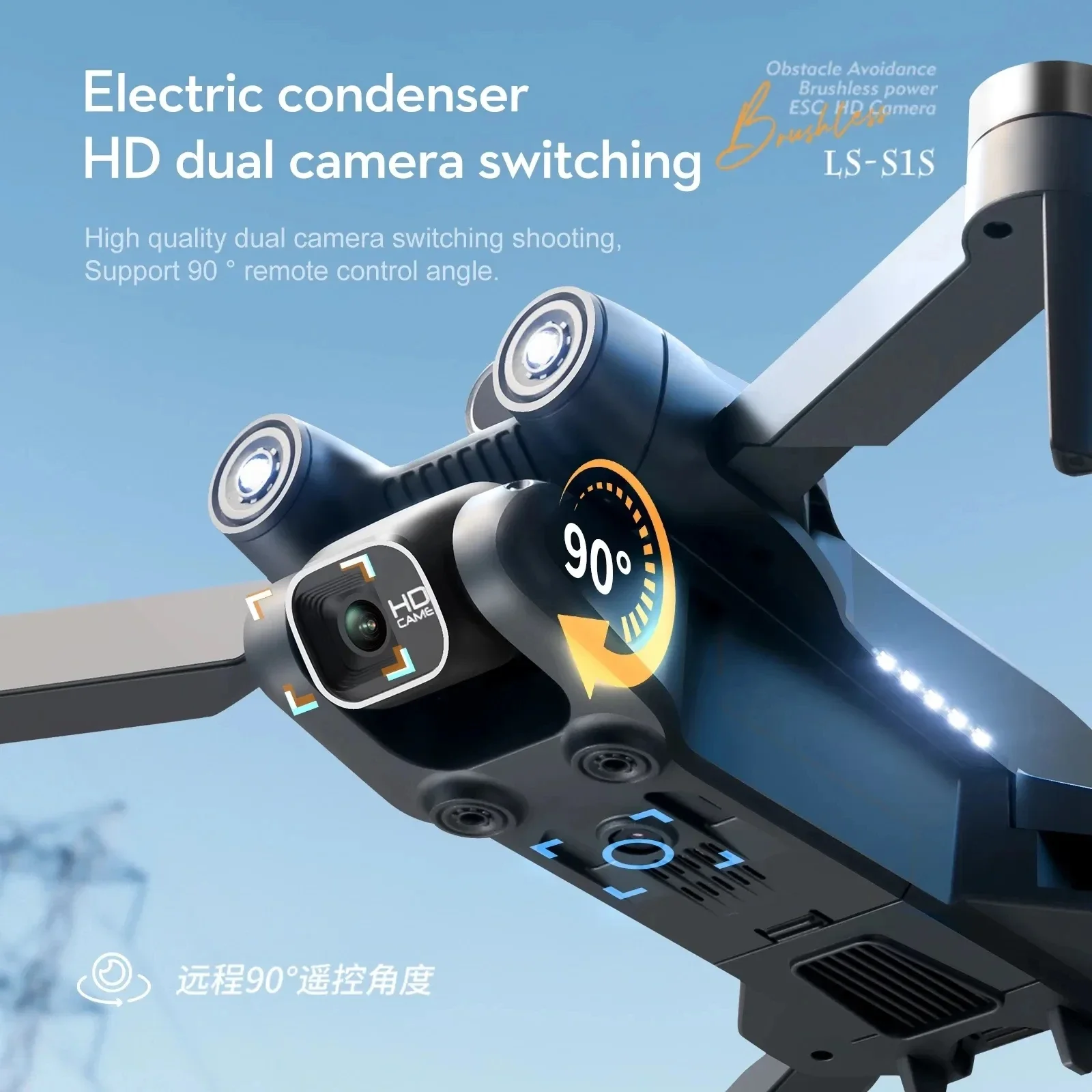 Новинка, камера для дрона S1S, – обзор и цена Drone Camera Mount